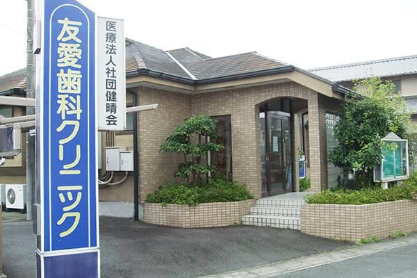 医療法人社団健晴会の求人・転職情報
