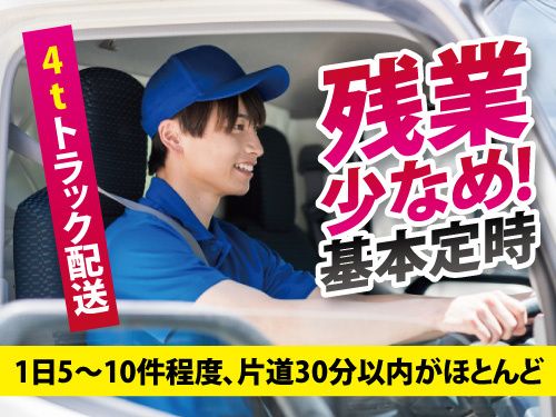 株式会社キタニ 東北販売グループの求人・転職情報
