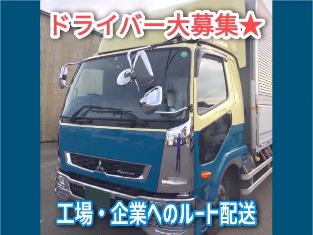 株式会社ヤマサン運輸の求人・転職情報