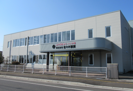 株式会社佐々木製菓　一会一煎(いちえいっせん)のアルバイト・バイト求人情報-03