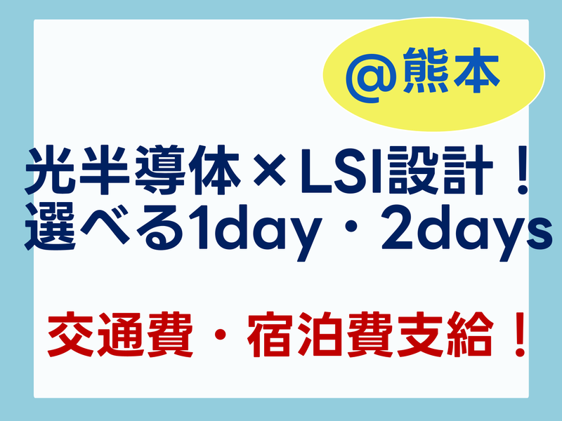 九州電子株式会社