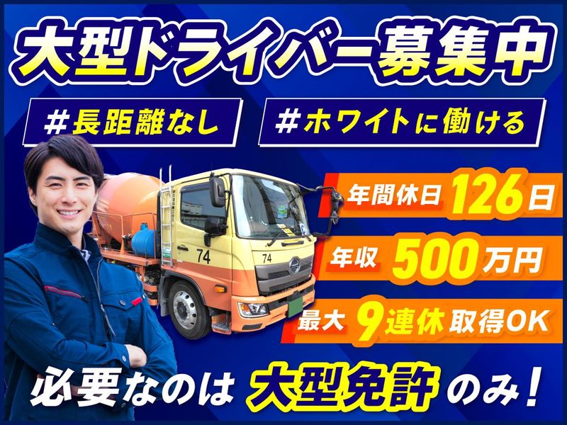 ＡＴＡホールディングス株式会社-0018の求人・転職情報