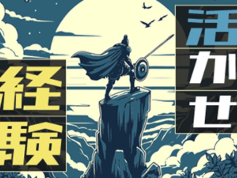 KSプレミアムスタッフ株式会社/fms433