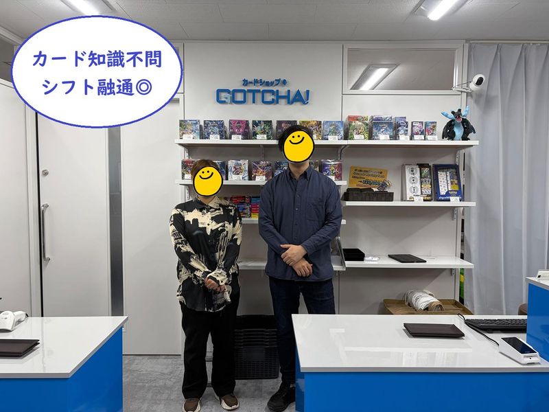求人画像