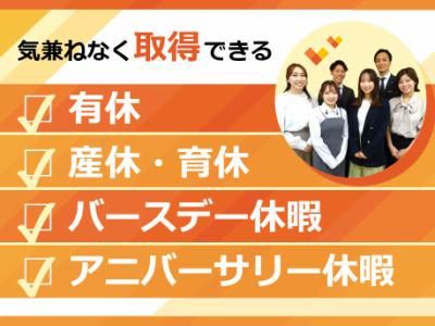 株式会社トップ　池袋支店のアルバイト・バイト求人情報-05