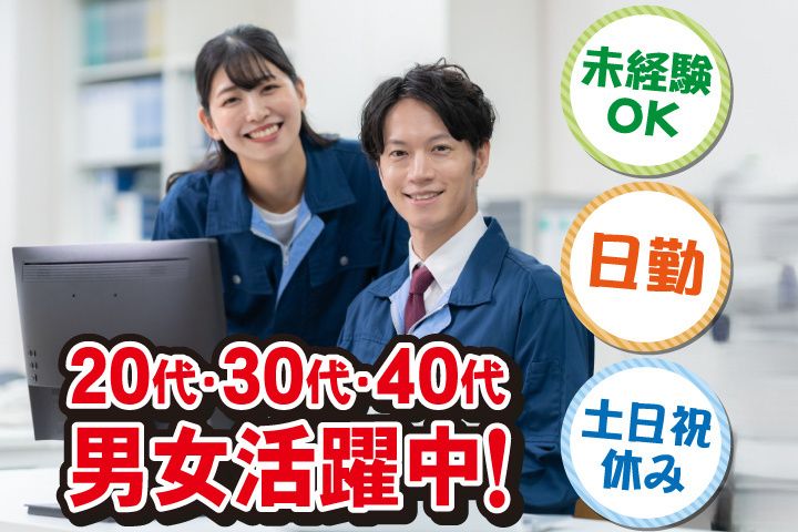 求人画像