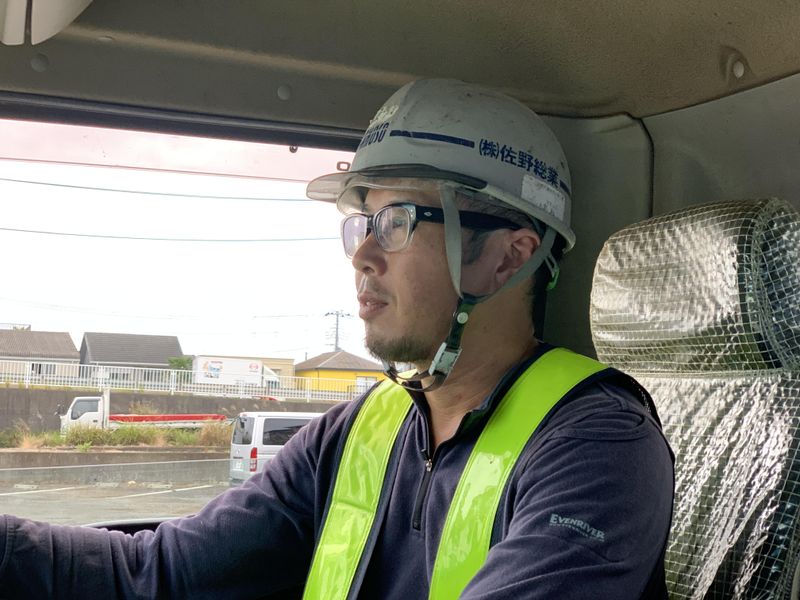 株式会社佐野総業の求人情報