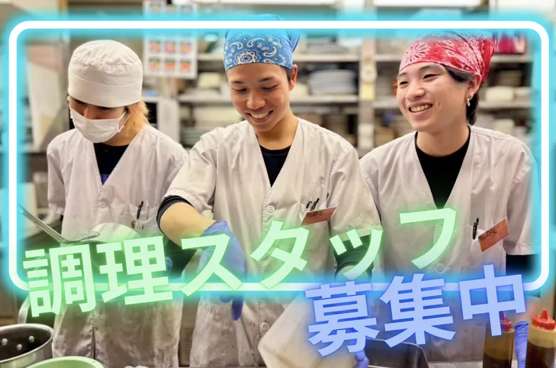 焼肉むさし　八千代本店のアルバイト・バイト求人情報-02