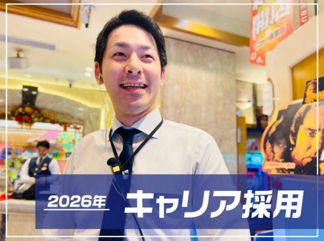 大和商事株式会社/OKグループのアルバイト・バイト求人情報-14