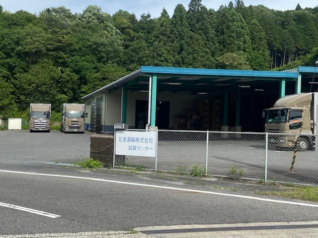 北港運輸株式会社-0015の求人・転職情報