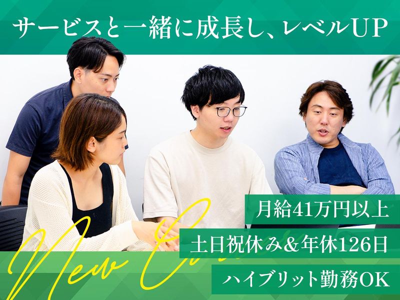 Ｌｏｙｃｕｓ株式会社の求人・転職情報