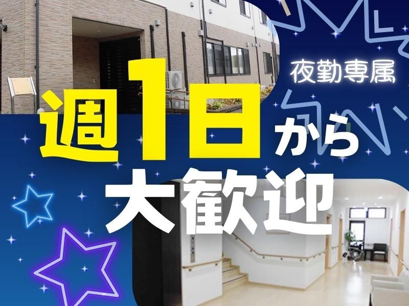 ハ-トリンク南岩国のアルバイト・バイト求人情報-12