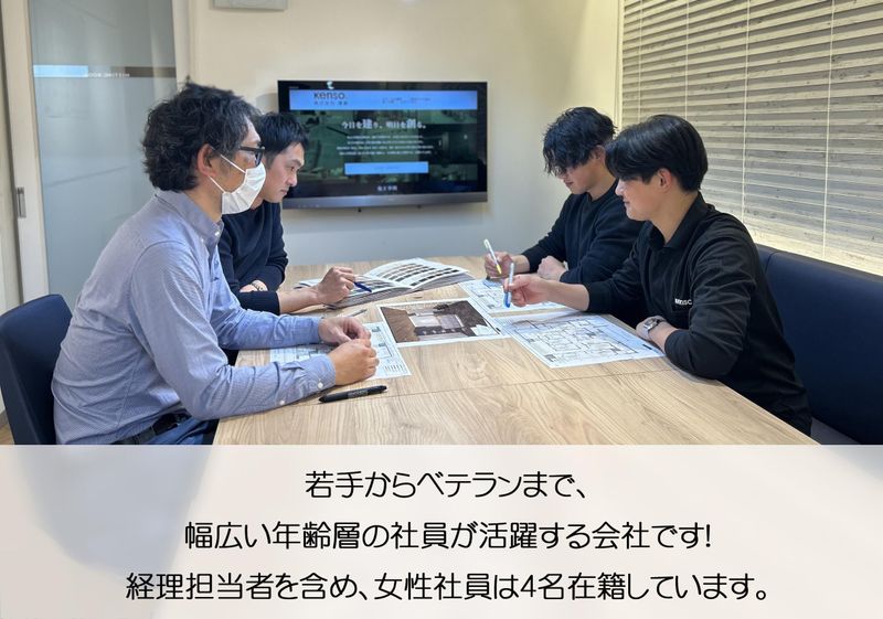 株式会社建創のアルバイト・バイト求人情報-02