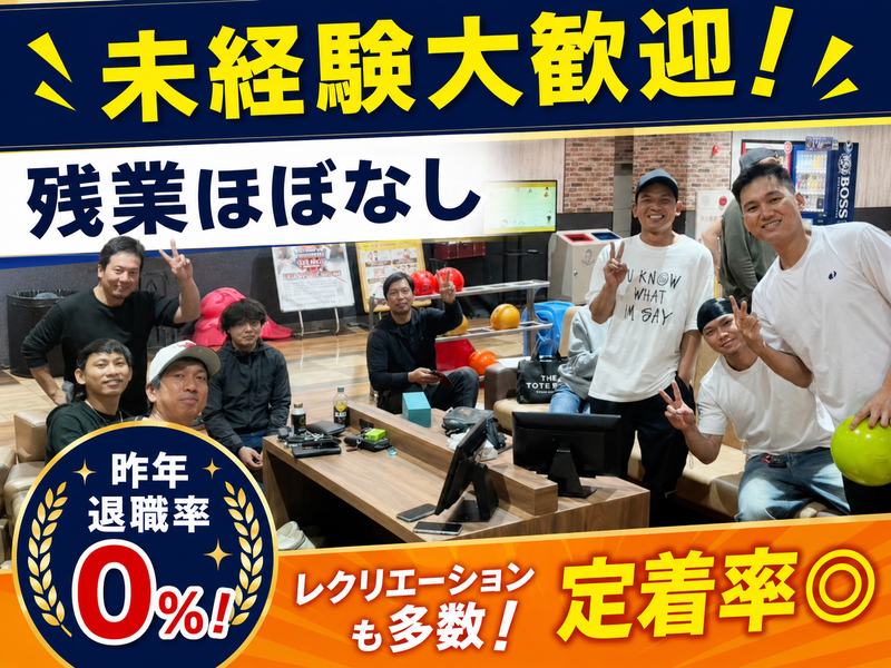 株式会社ユウキ建設-0003の求人・転職情報