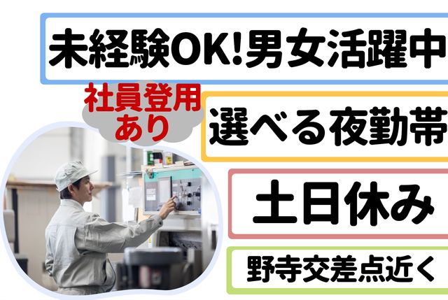 インフェイス株式会社のアルバイト・バイト求人情報-23