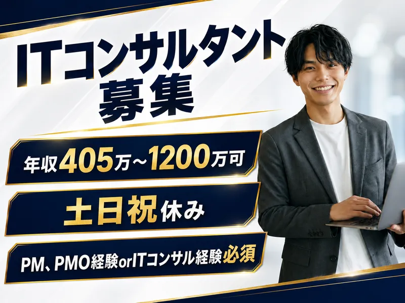 株式会社キューブアンドカンパニーの求人・転職情報