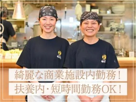 鶴丸饂飩本舗　淀屋橋ゲートタワー店 /1642のアルバイト・バイト求人情報