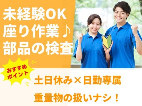 株式会社グロップ
