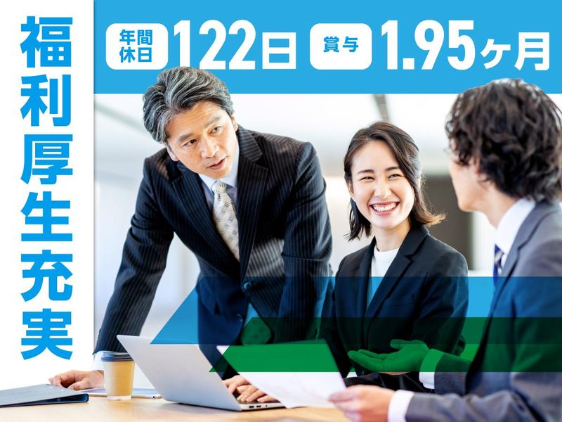 富士ソフトサービスビューロ株式会社のアルバイト・バイト求人情報-02
