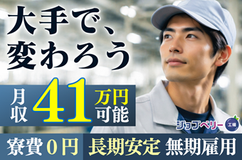 シーデーピージャパン株式会社の求人・転職情報