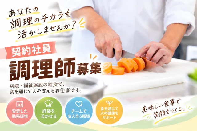 ㈱ニチダンの求人・転職情報