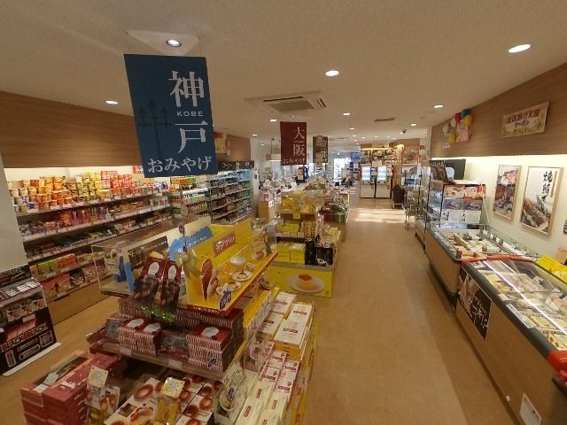 基山PA下り売店のアルバイト・バイト求人情報-44