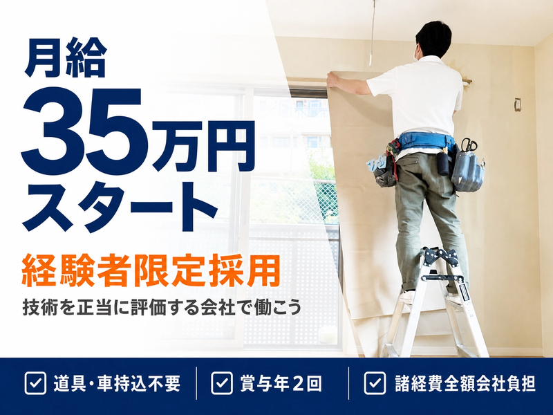株式会社トゥーフロントの求人・転職情報