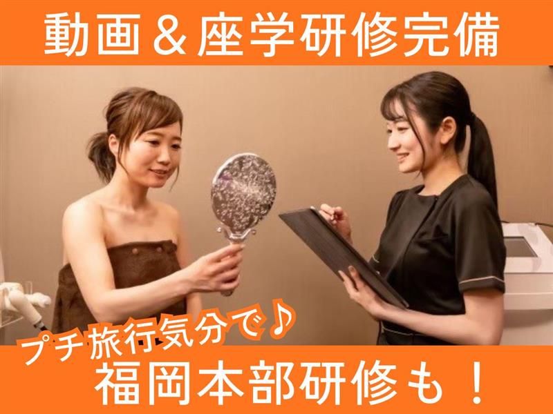 小顔矯正専門店BUPURA今福鶴見店のアルバイト・バイト求人情報-02