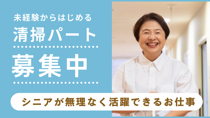 高岡市民病院のアルバイト・バイト求人情報-23