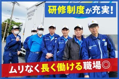 株式会社吉川フローズンサプライの求人・転職情報