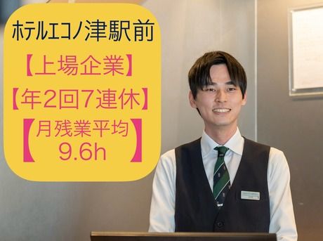 株式会社グリーンズの求人・転職情報