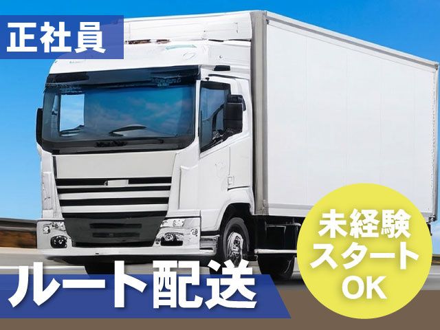 株式会社小板橋の求人・転職情報