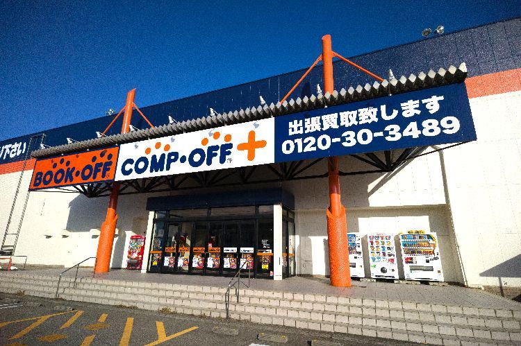 BOOKOFF金沢野々市店のアルバイト・バイト求人情報-01