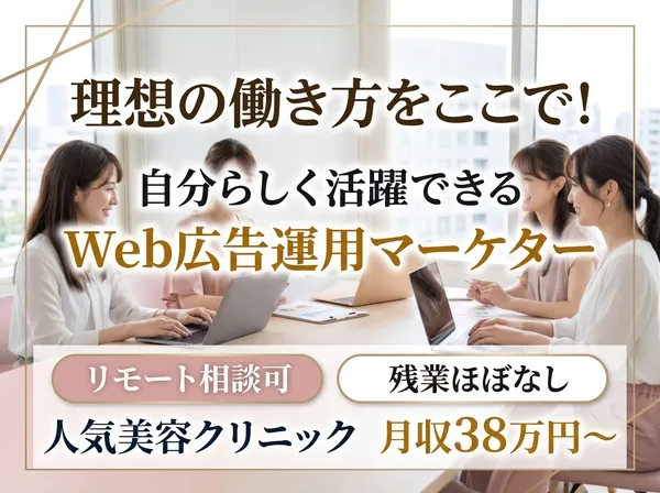 株式会社オルタナエクスの求人・転職情報