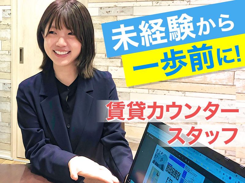 株式会社アエラスの求人・転職情報