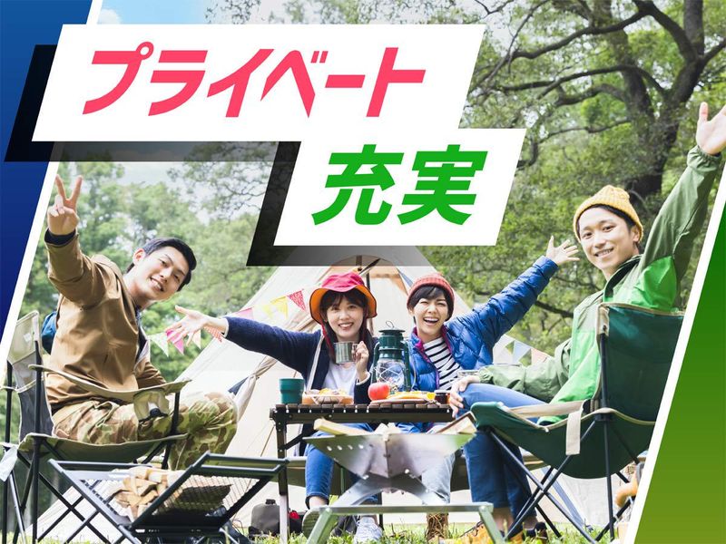 株式会社ウイルテックのアルバイト・バイト求人情報-02