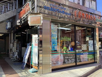 有限会社かたおかでんき忍ヶ丘店の求人・転職情報