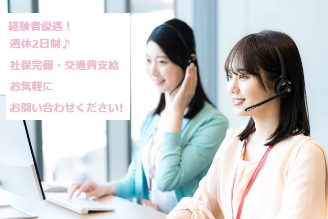 株式会社シグマスタッフのアルバイト・バイト求人情報