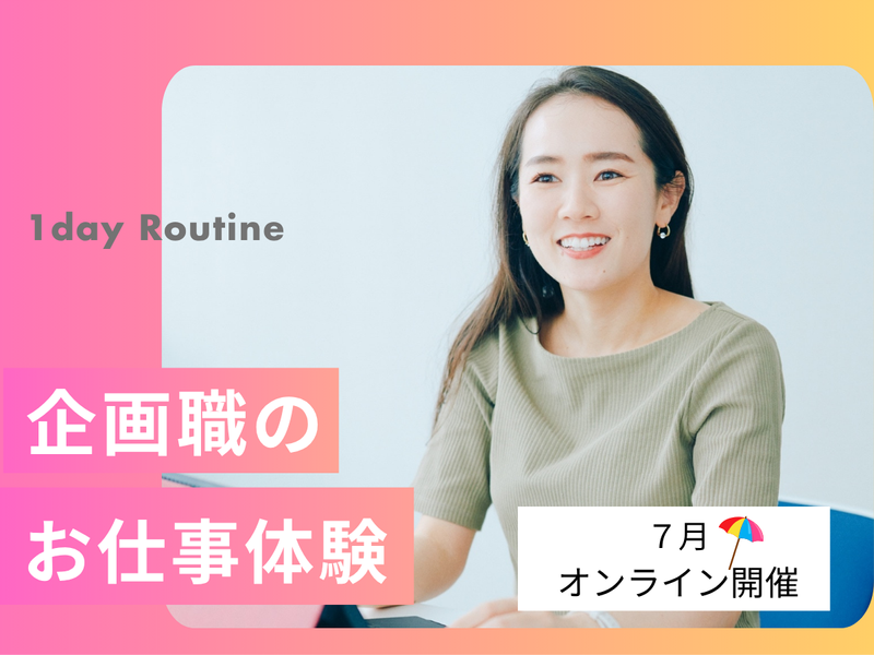 株式会社カクヤス