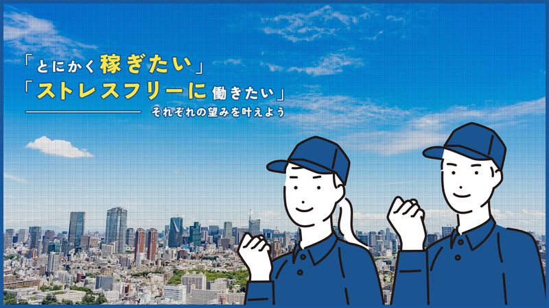 株式会社Stratton Univation