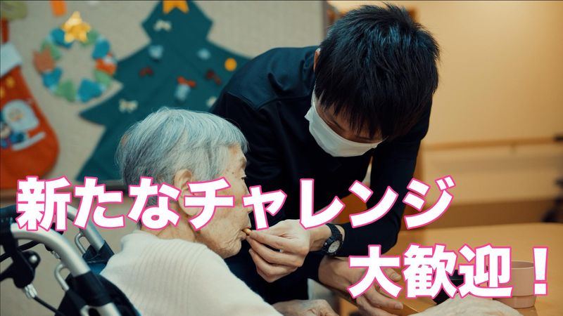 住宅型有料老人ホーム きくいの森のアルバイト・バイト求人情報-04