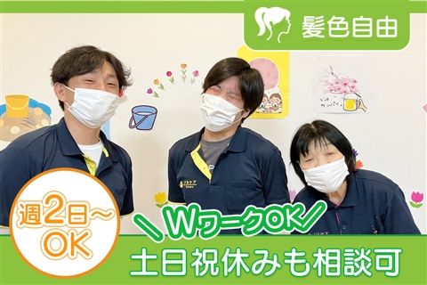 ソルケア神戸名谷のアルバイト・バイト求人情報-35