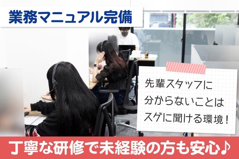 株式会社クラシクの求人情報