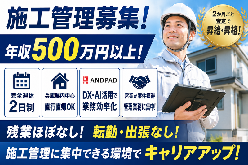 株式会社トラストカンパニーの求人・転職情報