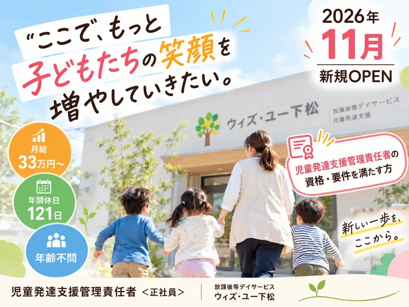合同会社雅の求人・転職情報