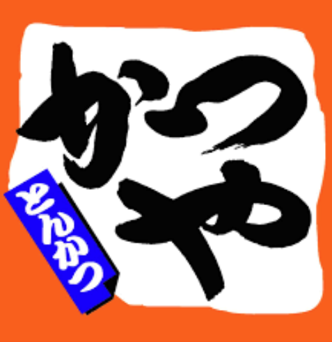 かつや　大分光吉インター店のアルバイト・バイト求人情報-02