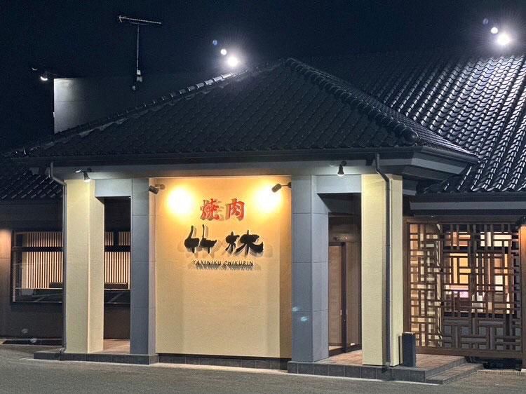 焼肉竹林 時津店のアルバイト・バイト求人情報-02