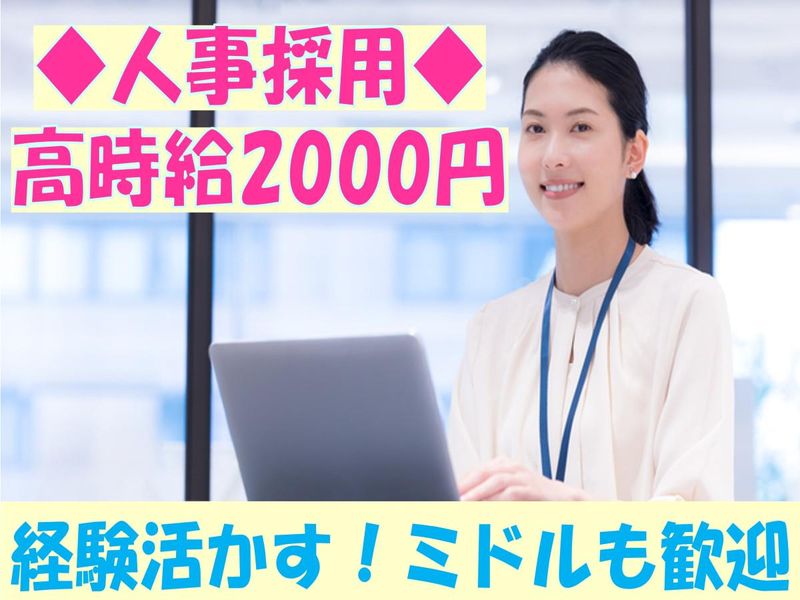 株式会社 L.O.Dクリエーション【9:広尾】のアルバイト・バイト求人情報-04