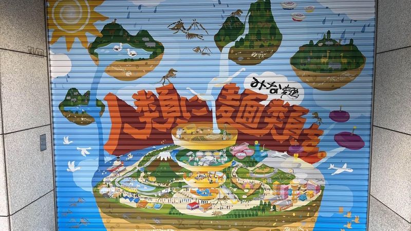 みな麺 岡山店のアルバイト・バイト求人情報-04