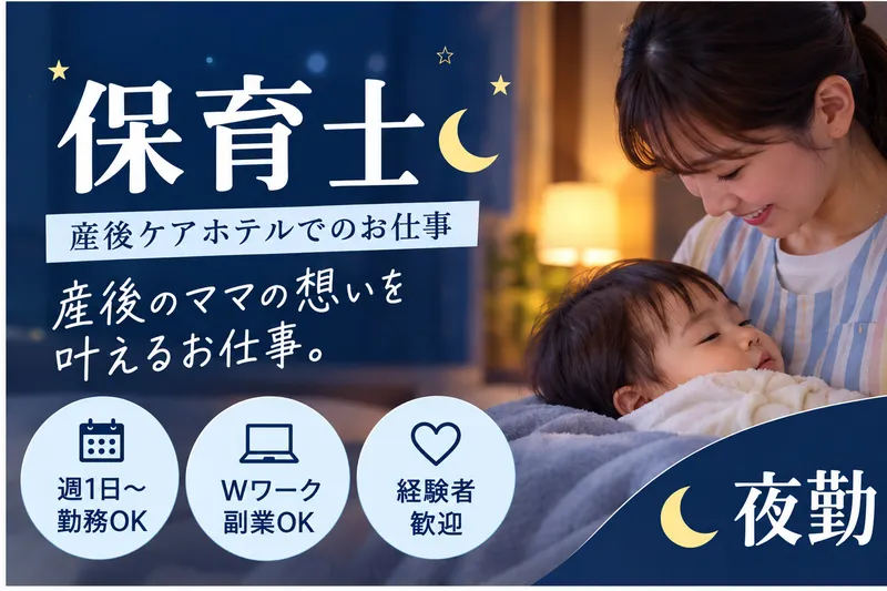 株式会社ロイヤルポルテのアルバイト・バイト求人情報